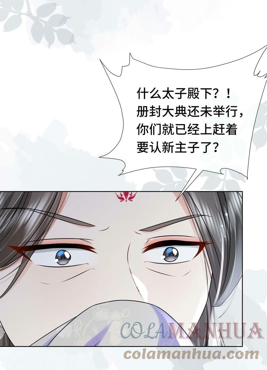 099 计划提前34
