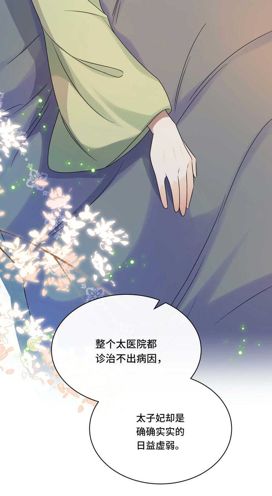 107 离开这里23