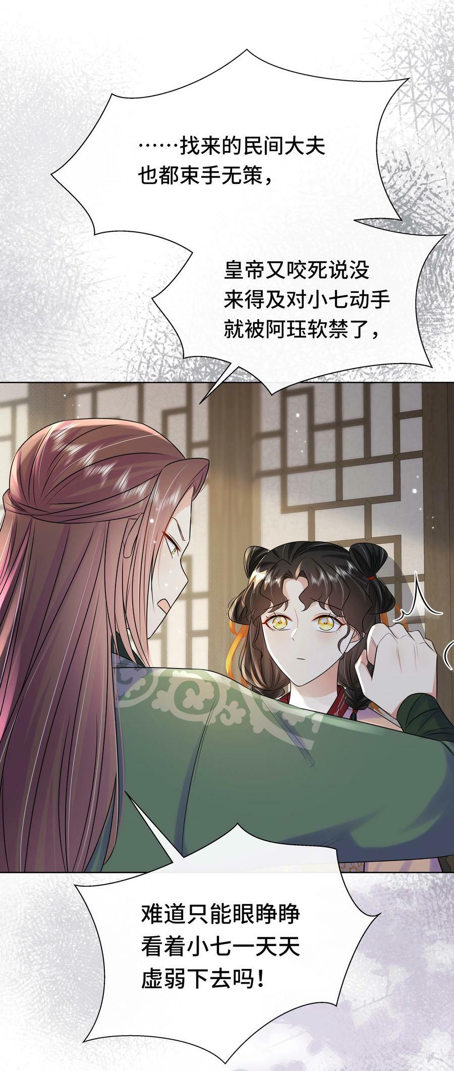 109 时间不多了23