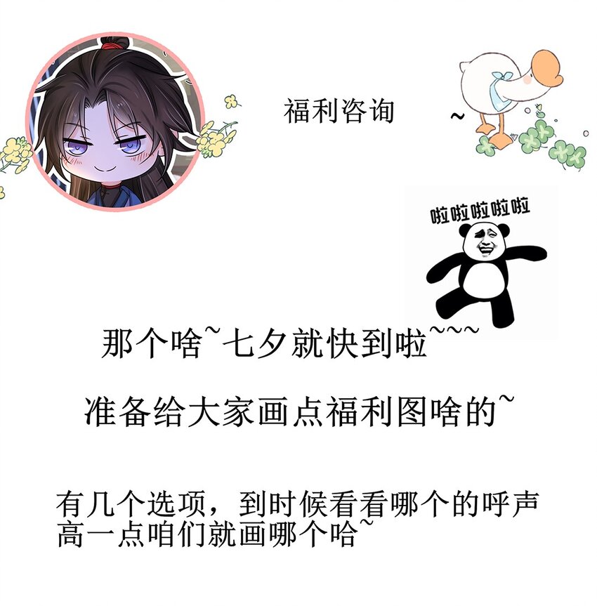 020 第二十话 小七争夺赛37