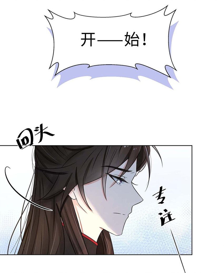 020 第二十话 小七争夺赛23