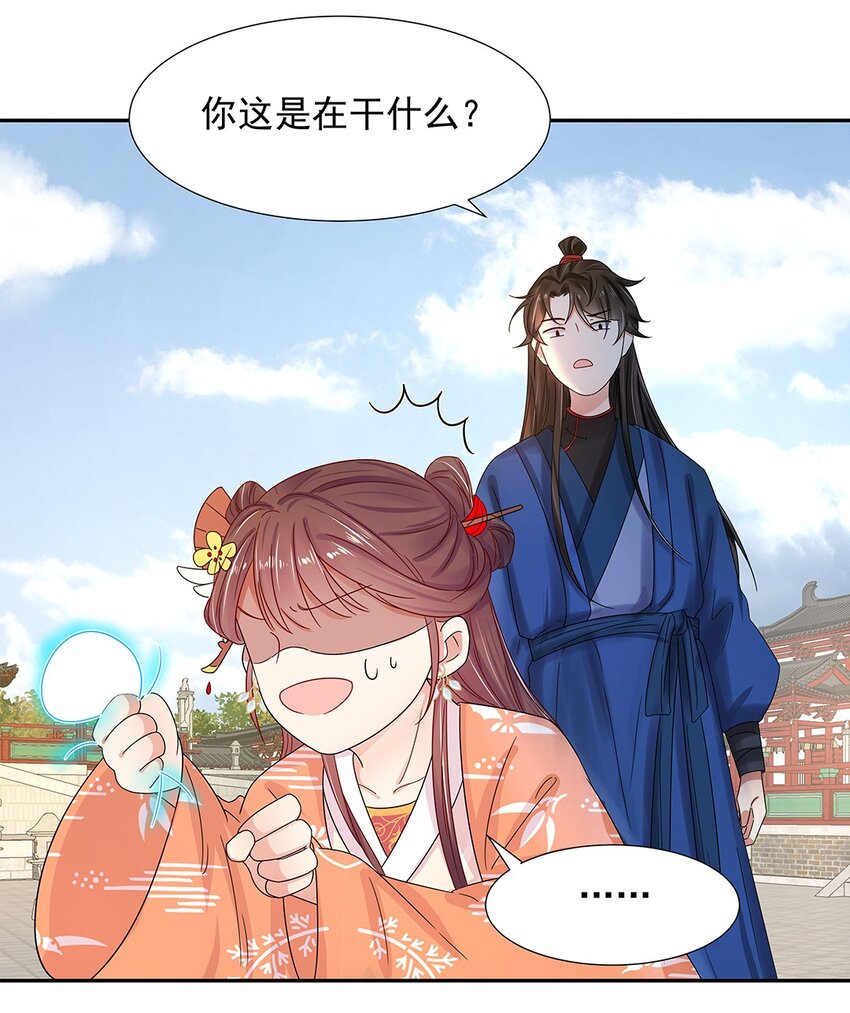 004 第四话 难缠的兄弟姐妹8