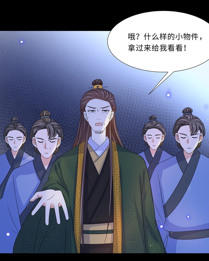 014 第十四话 这次怕是真的超难哄啊！26