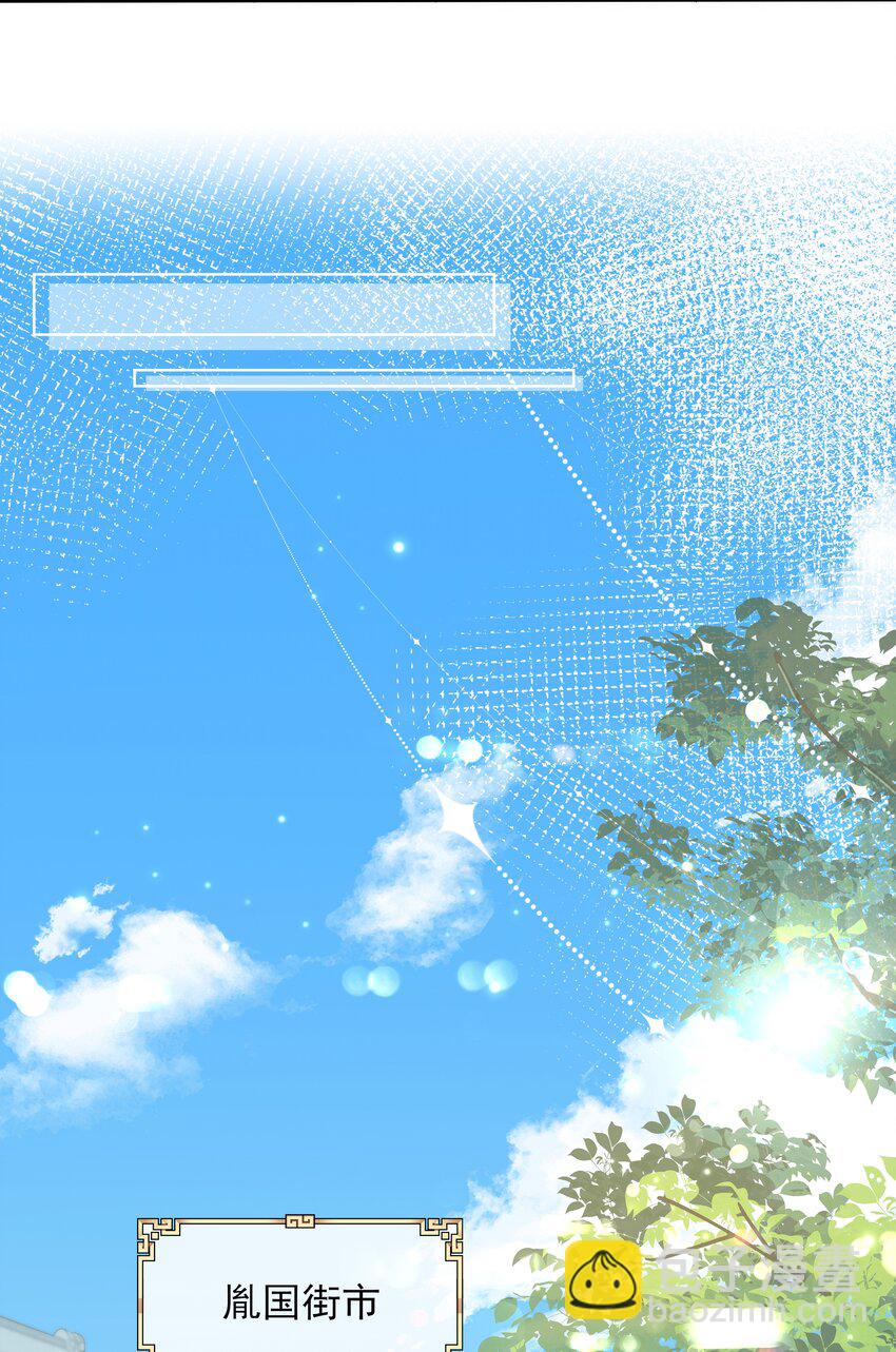 058 第五十八话 逆贼15