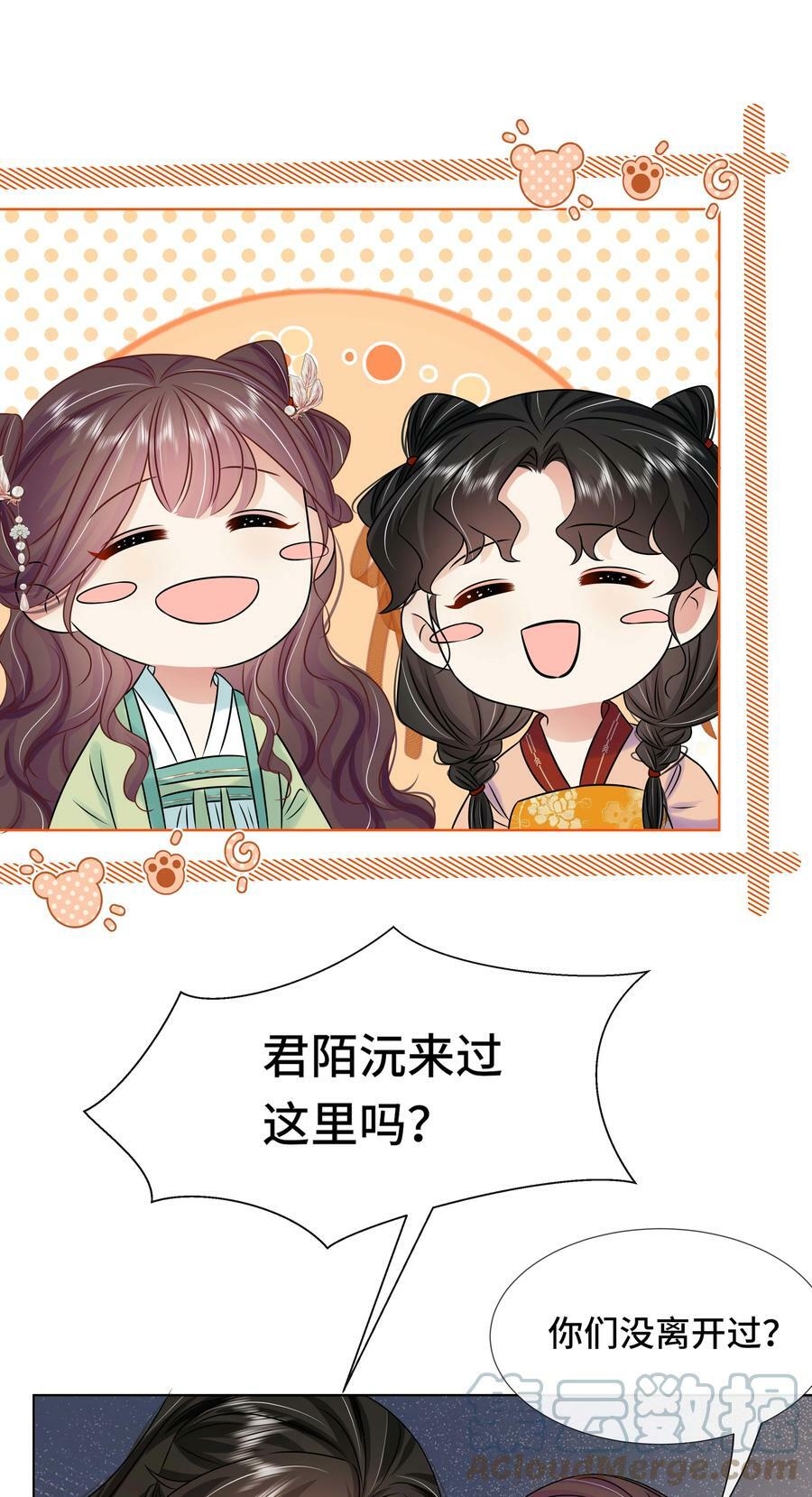 100 第一百话 宫变36