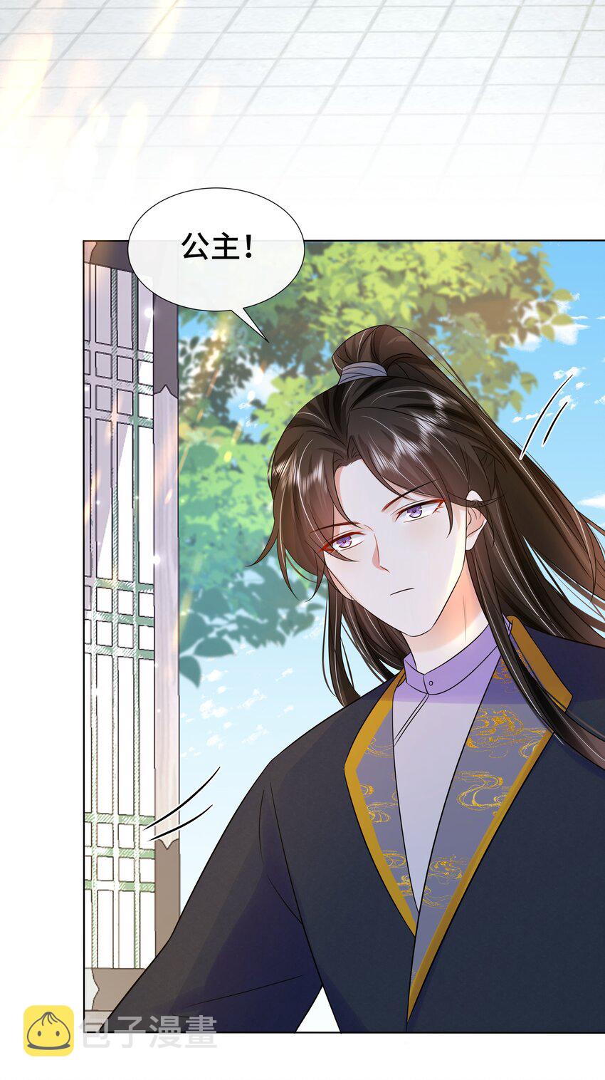 070 第七十话 坦白10