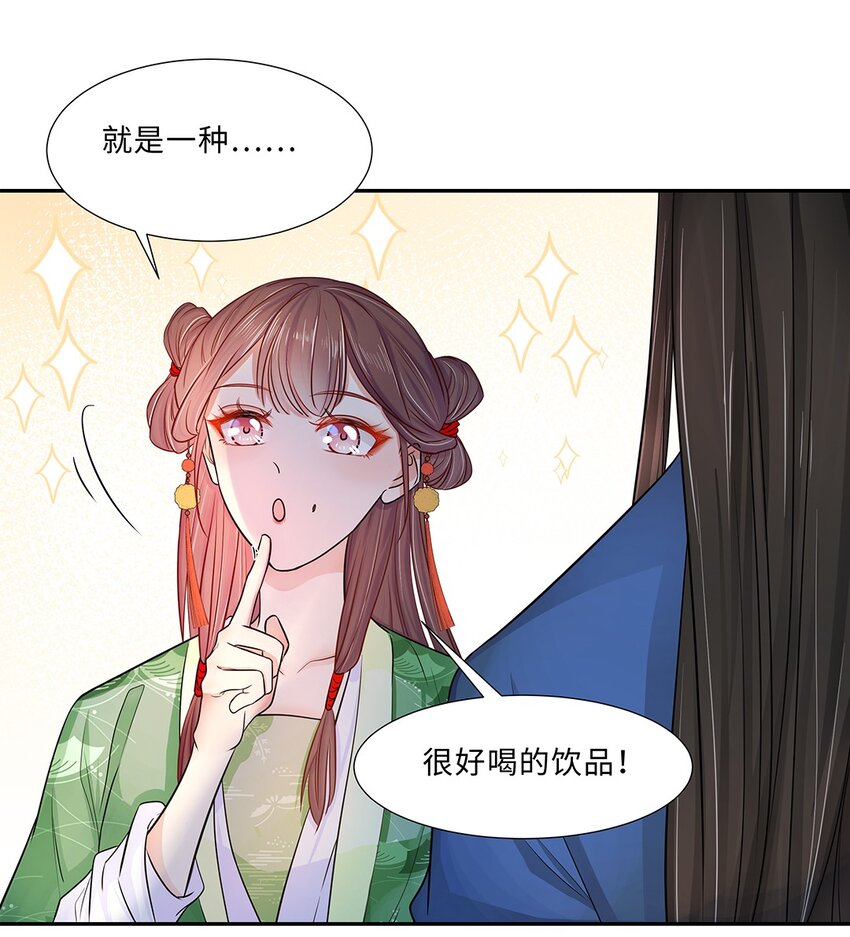 010 第十话 儿大不由娘啊！40
