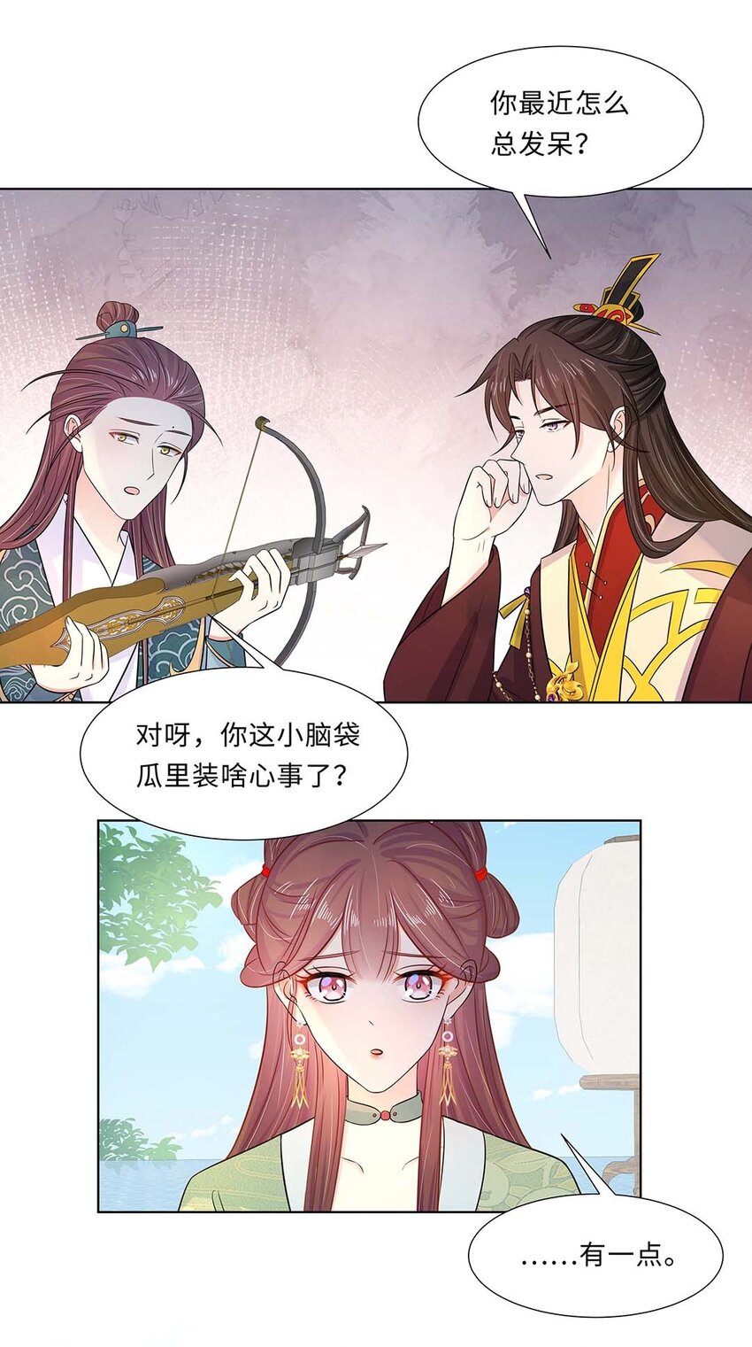 023 第二十三话 冤有头债有主25