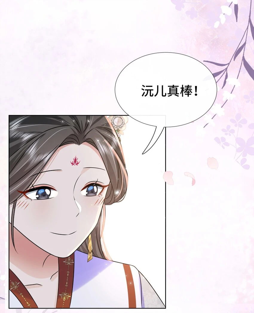 097 第九十七话 大义灭亲11