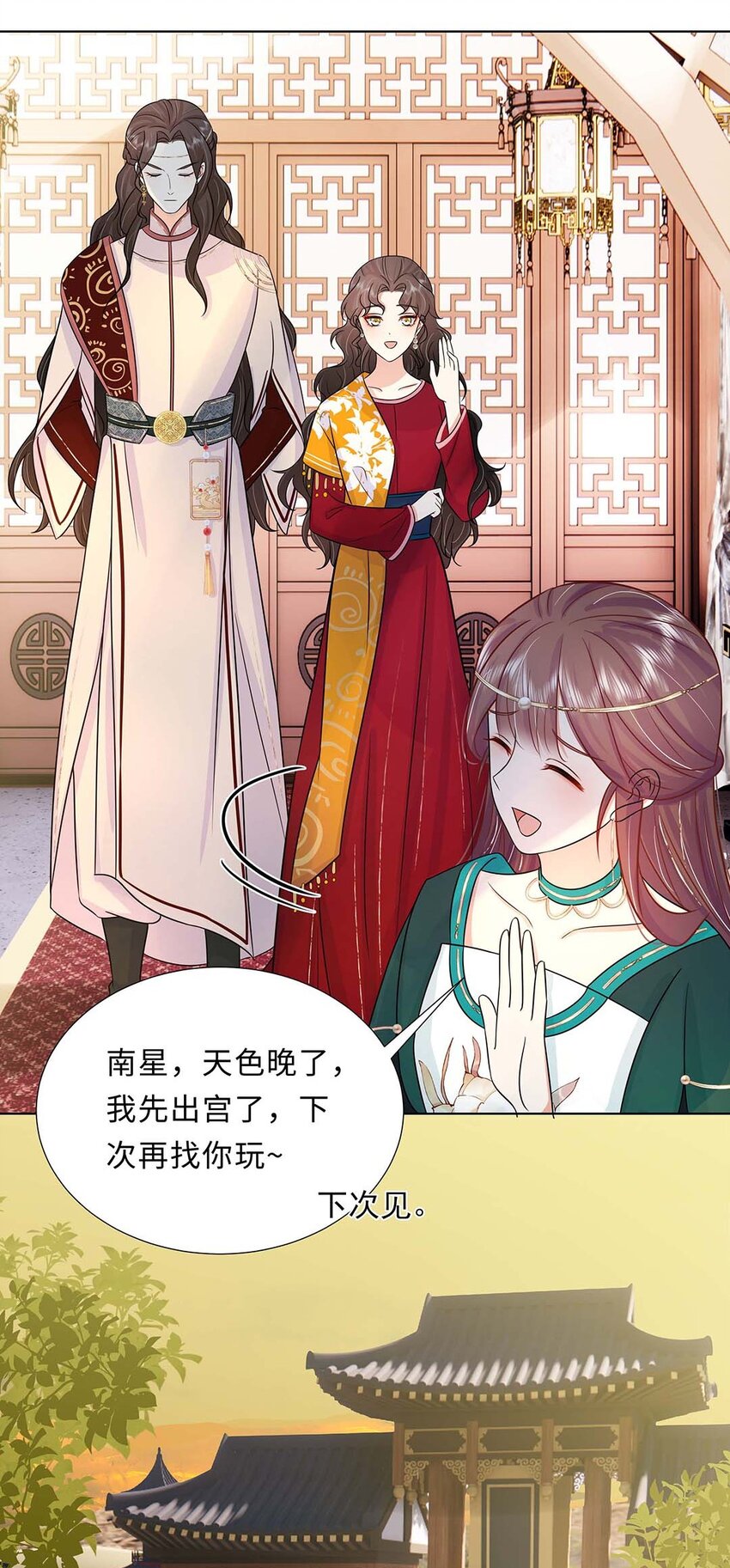 027 第二十七话 北宫烨18