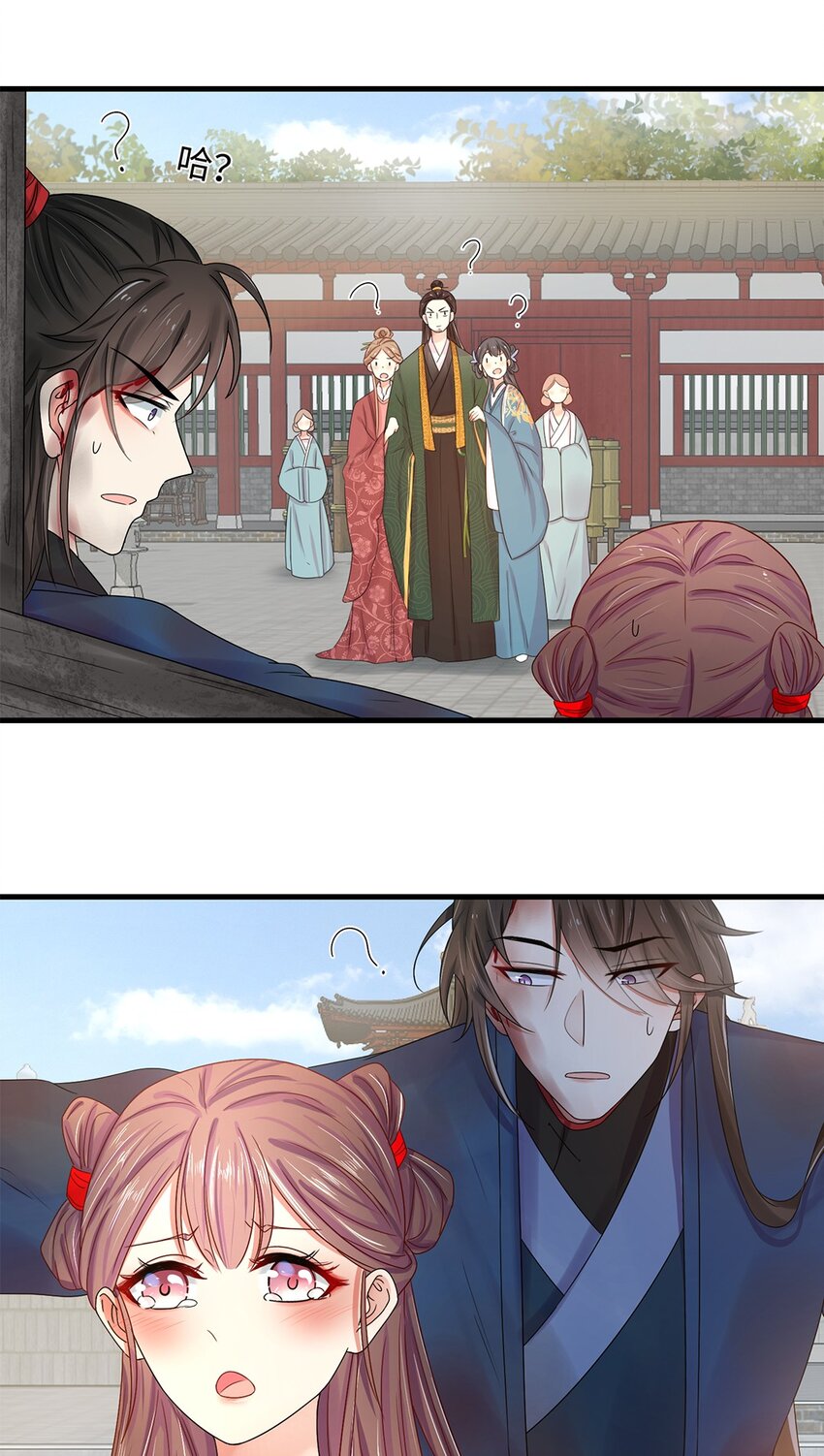 002 第二话 初吻，没了！20