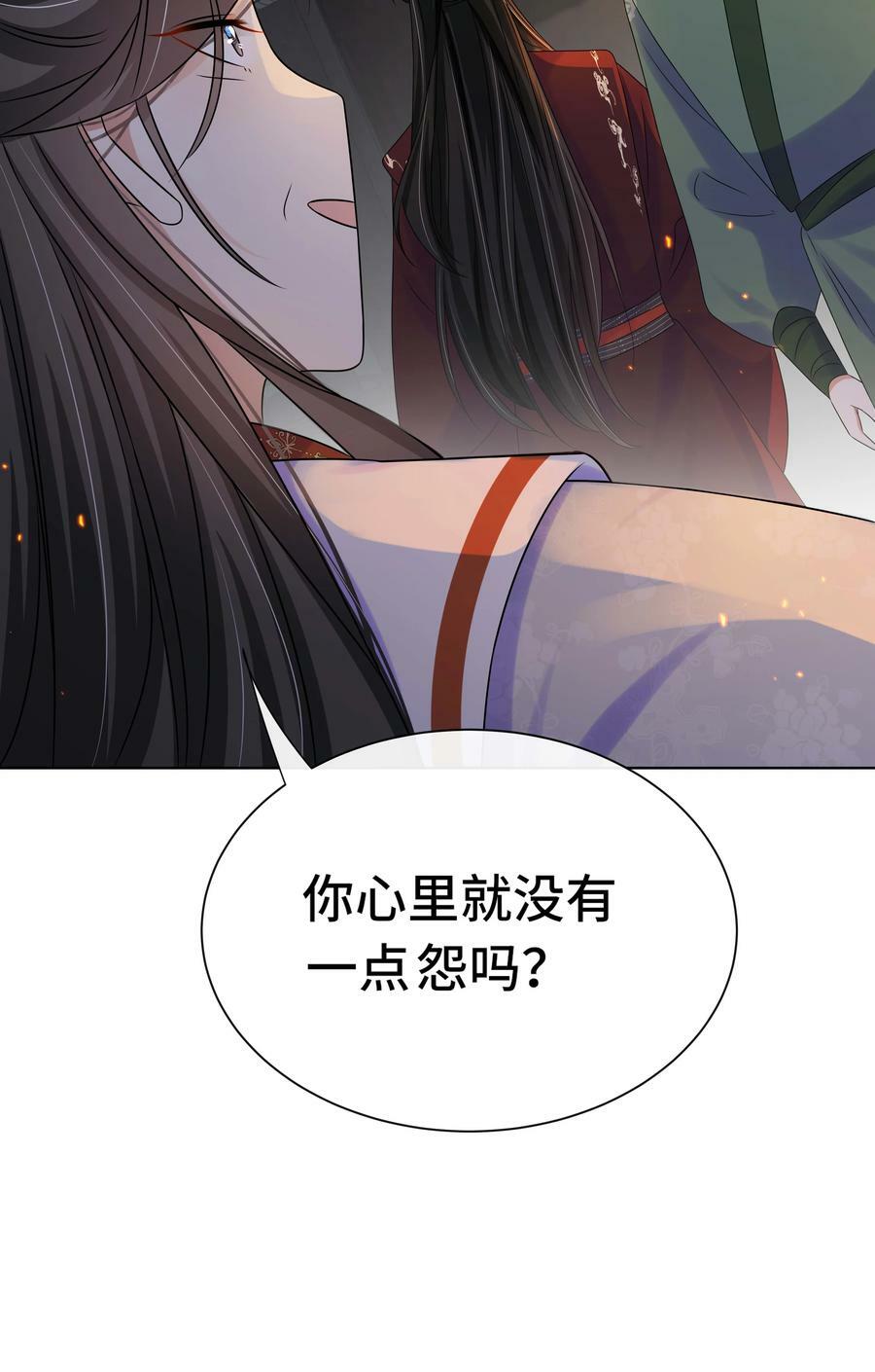 103 幕后黑手23
