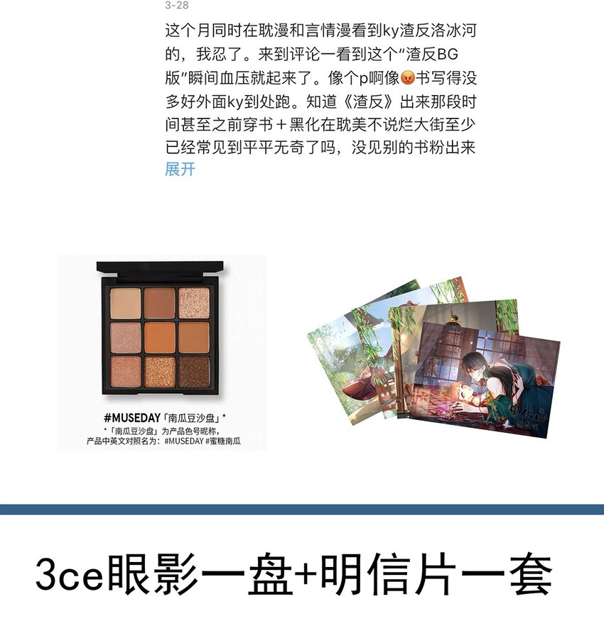 005 第五话 望小姐克制一下对我的喜欢！46