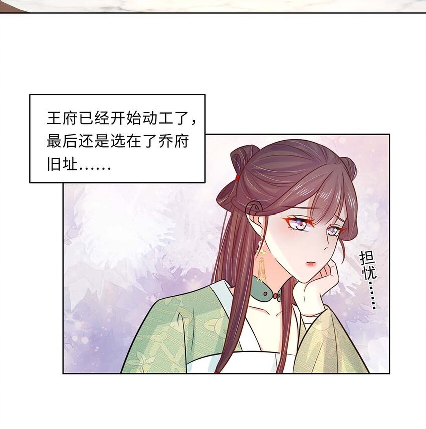023 第二十三话 冤有头债有主24