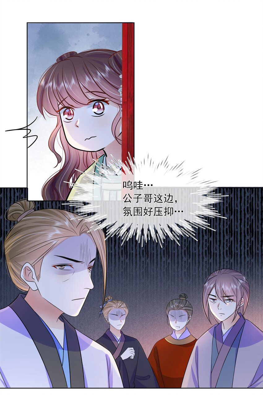057 第五十七话 赋诗会7