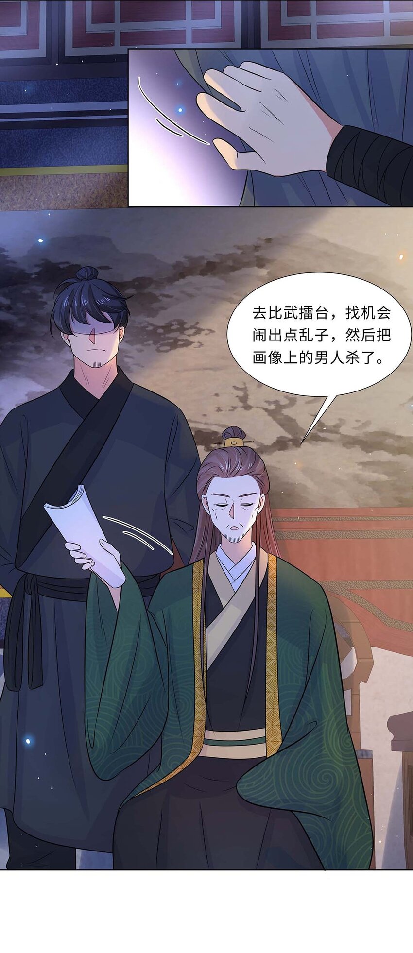 020 第二十话 小七争夺赛6