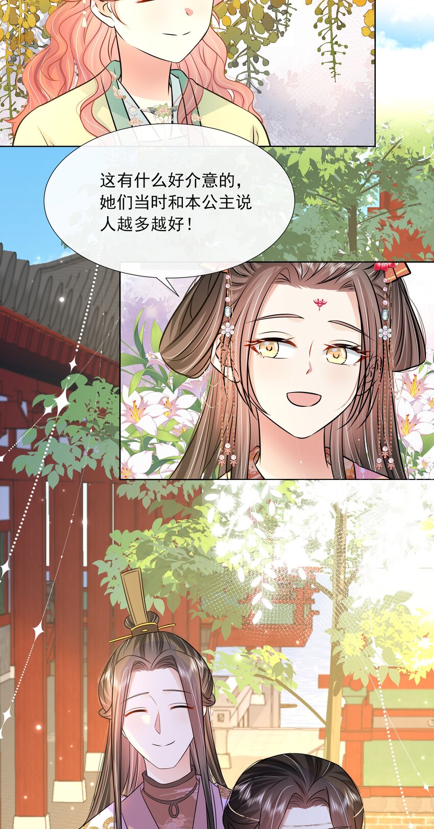 057 第五十七话 赋诗会3