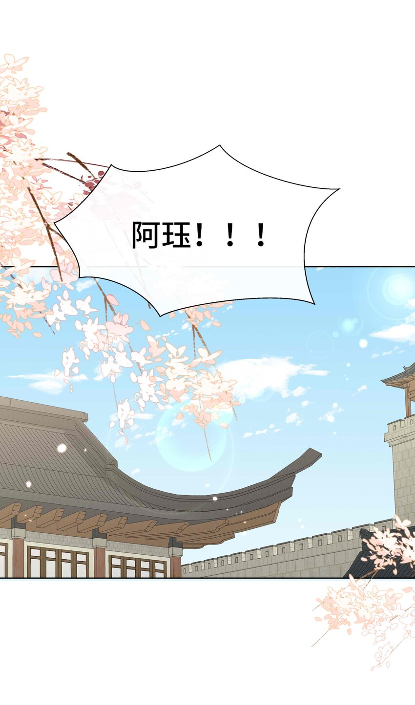 092 第九十二话 是心动呀23