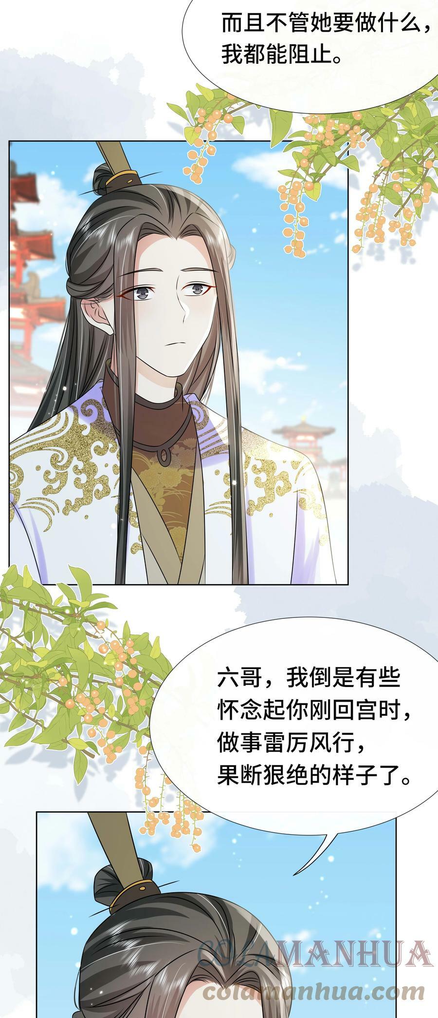 099 计划提前16