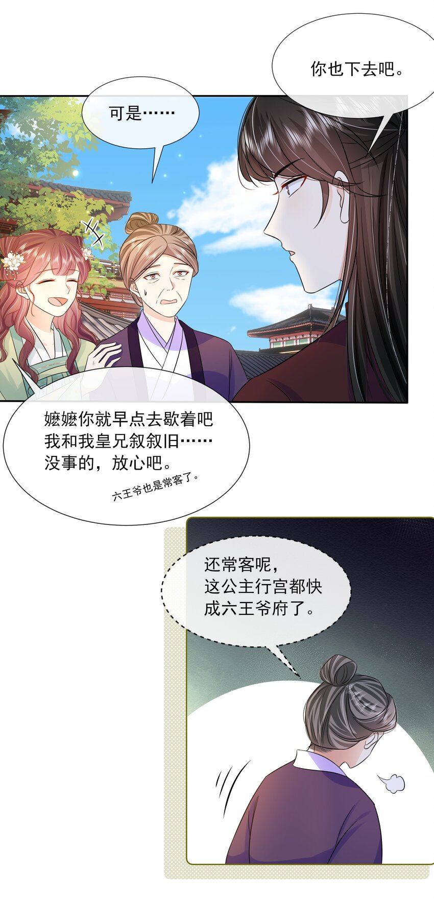 061 第六十一话 久别重逢34