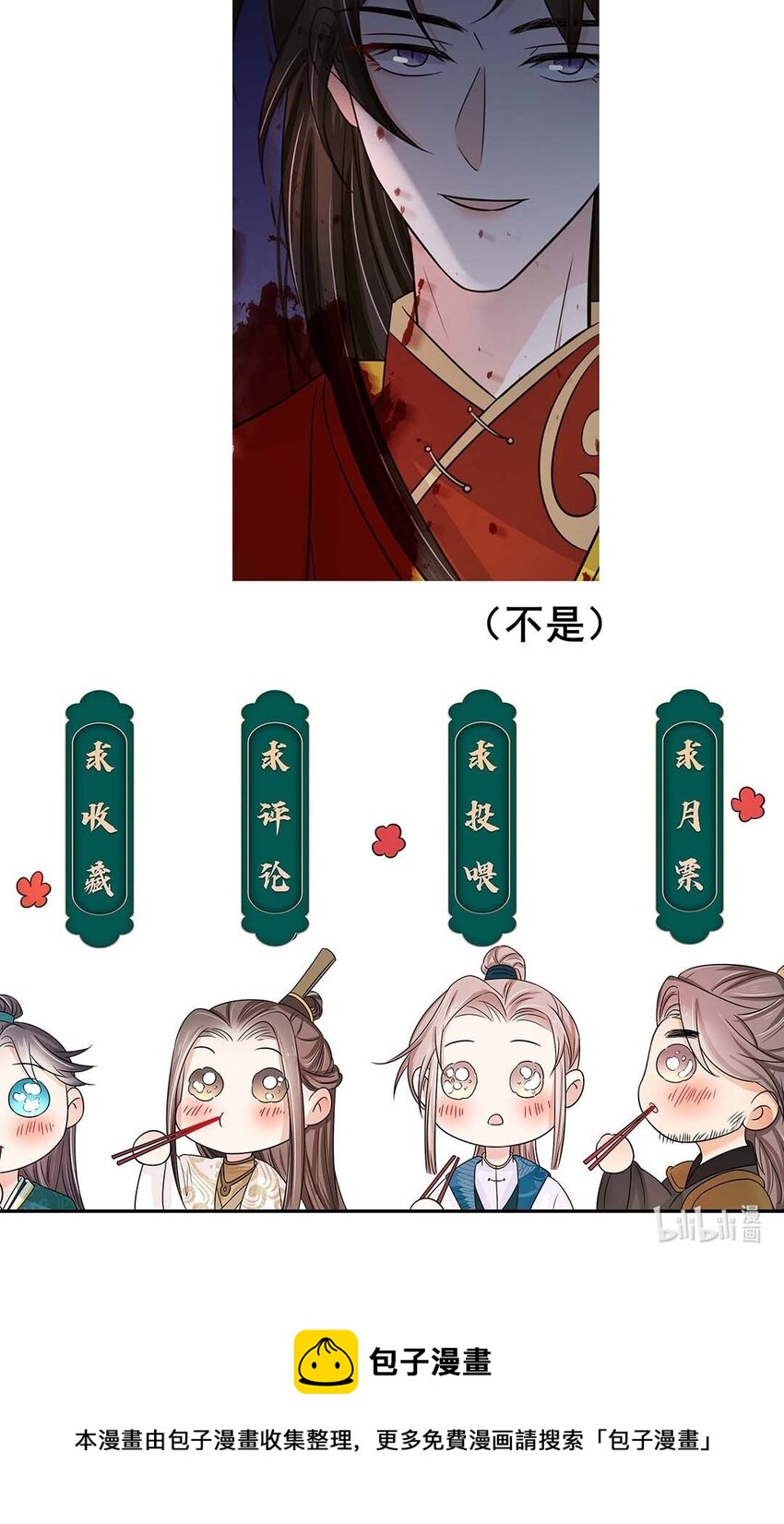 024 第二十四话 满门抄斩51