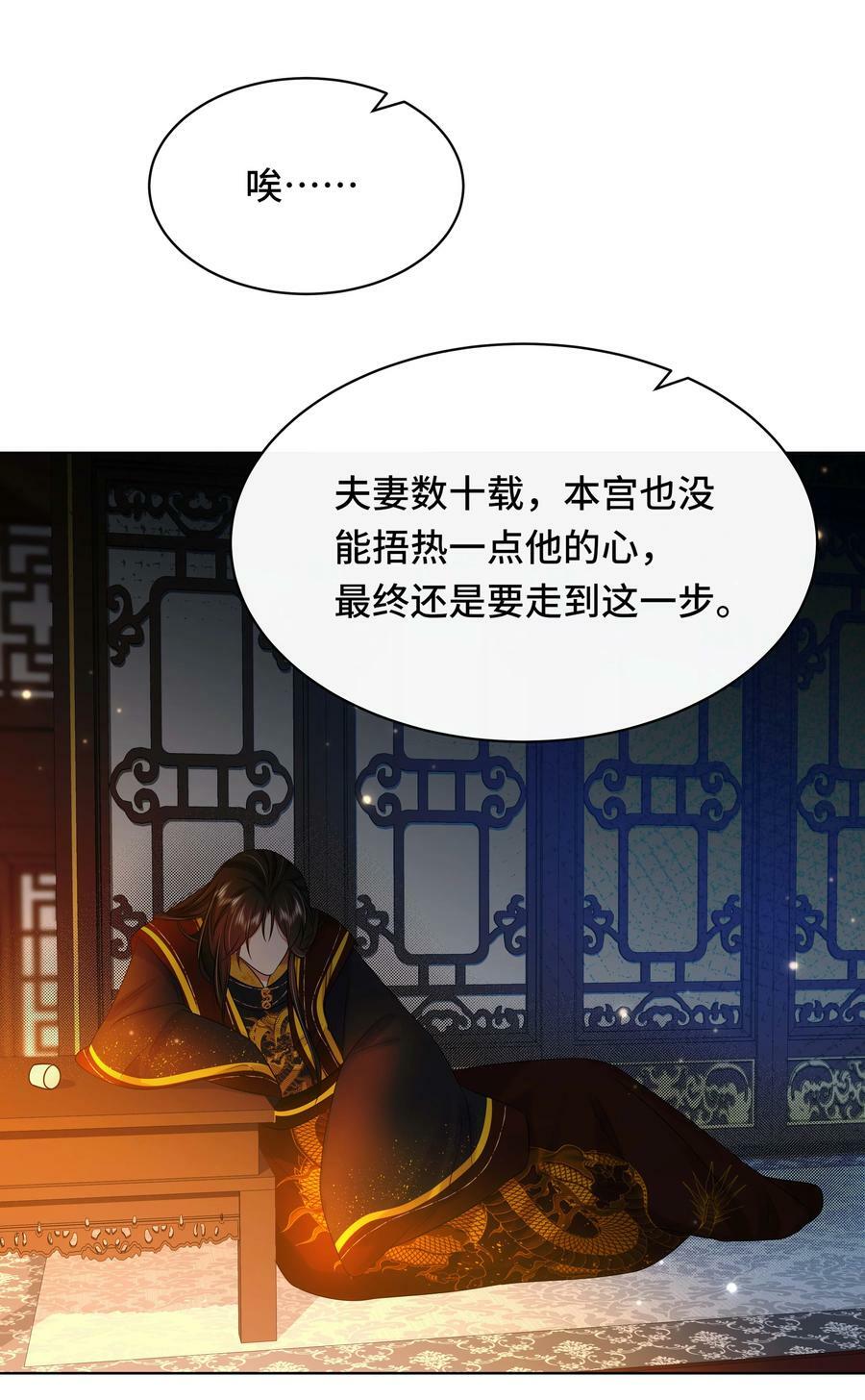 109 时间不多了5