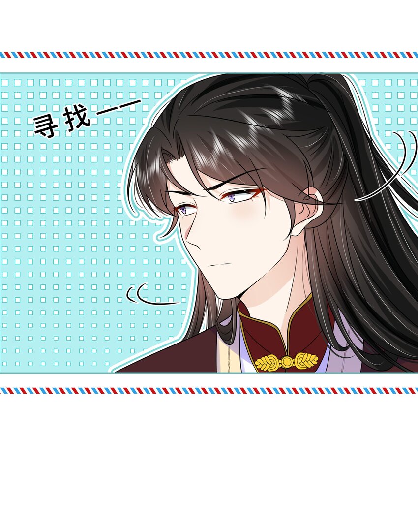 074 第七十四话 公主去哪了22