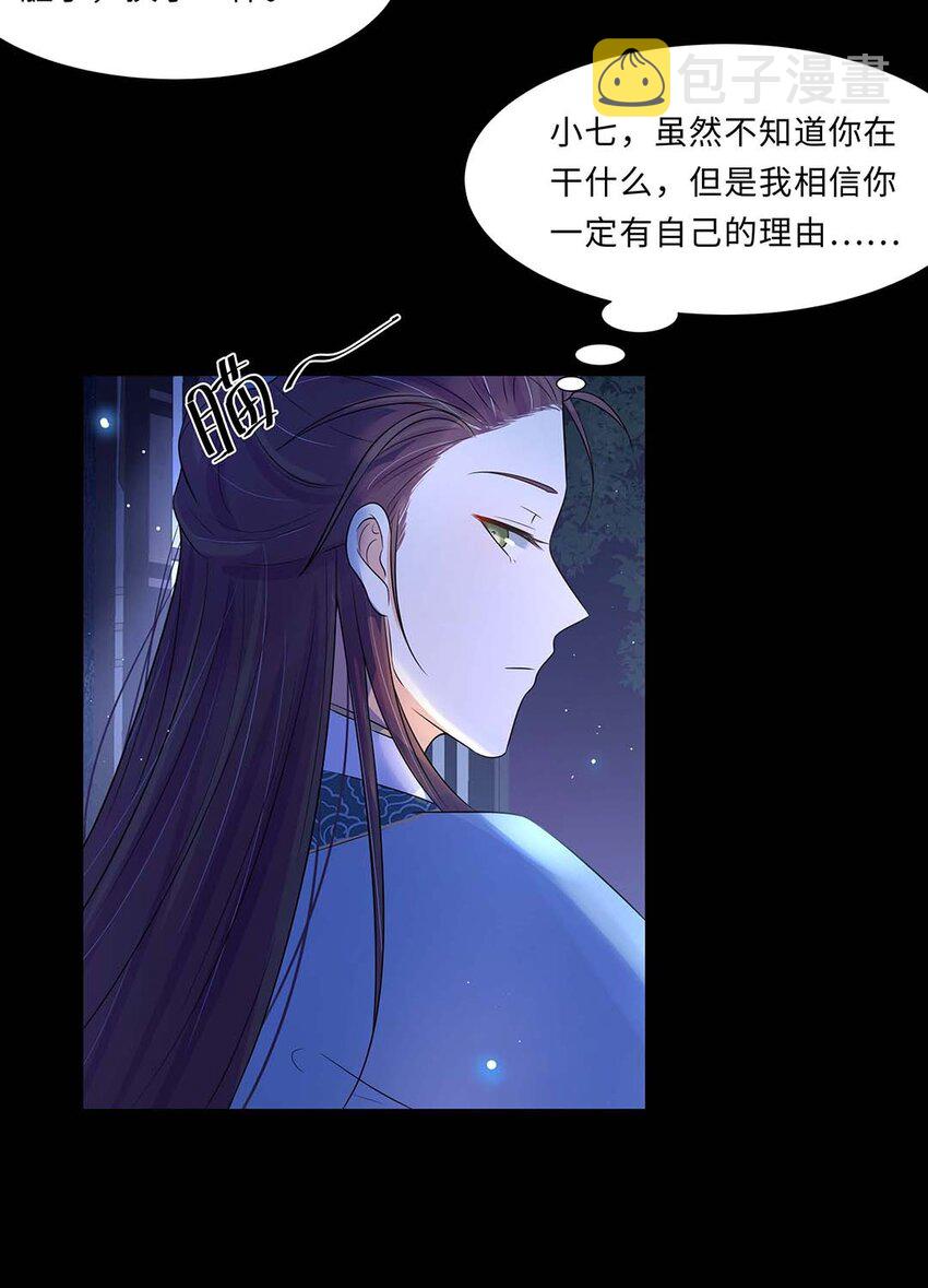 018 第十八话 赔礼道歉20