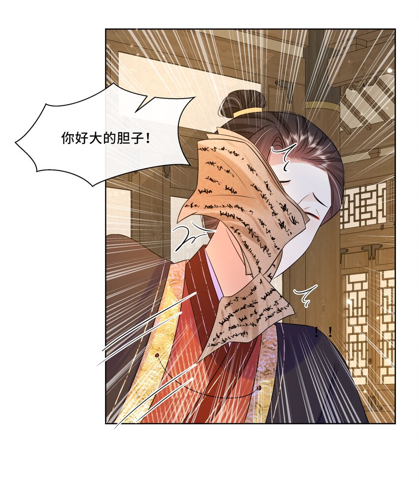 064 第六十四话 好戏开场31