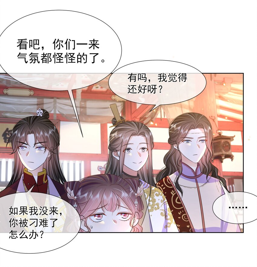 057 第五十七话 赋诗会9
