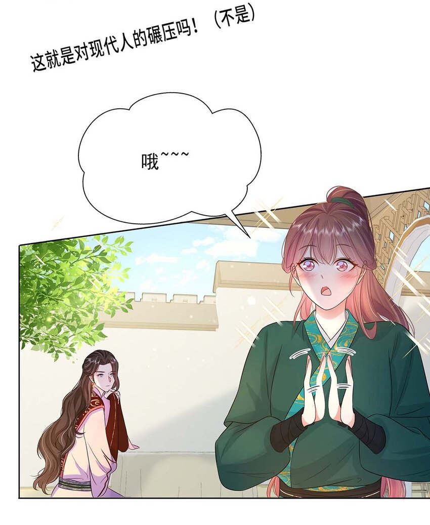 035 第三十五话 数数谁是单身狗3