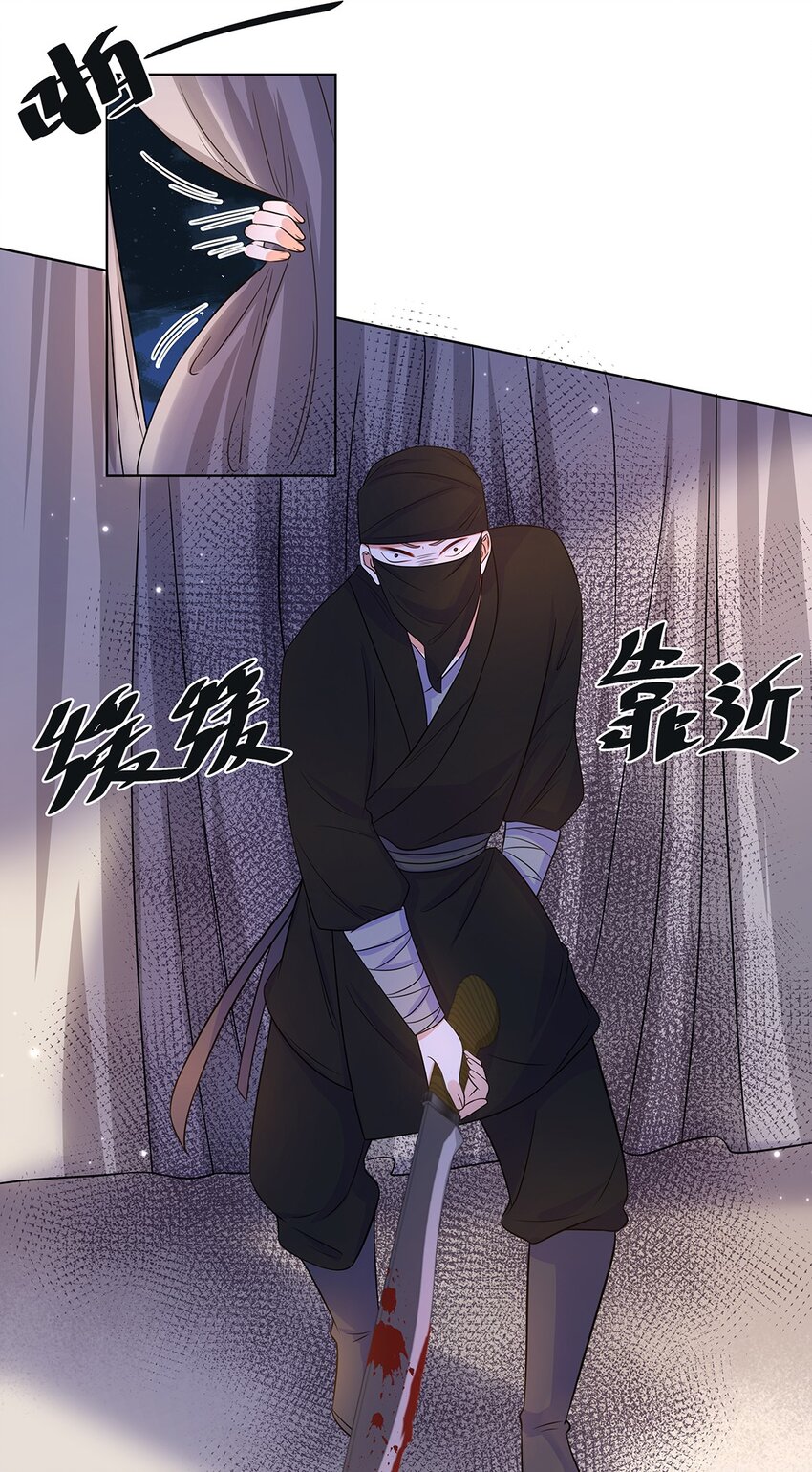 043 第四十三话 君陌沅4