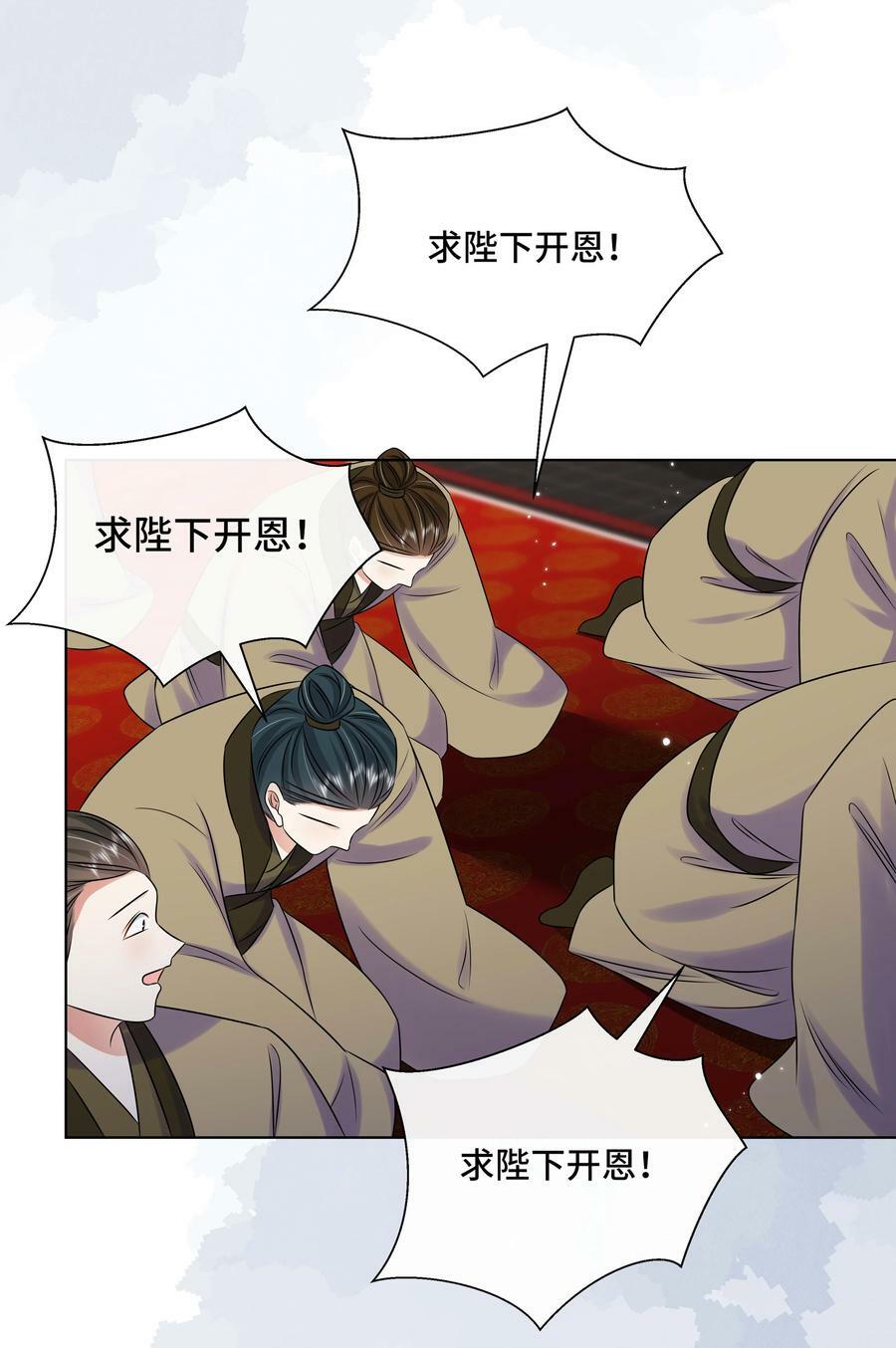 106 惩罚19