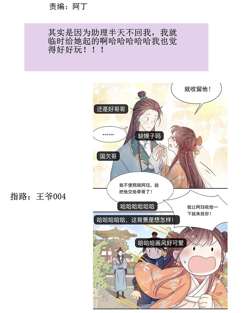 019 第十九话 唯一的机会！45