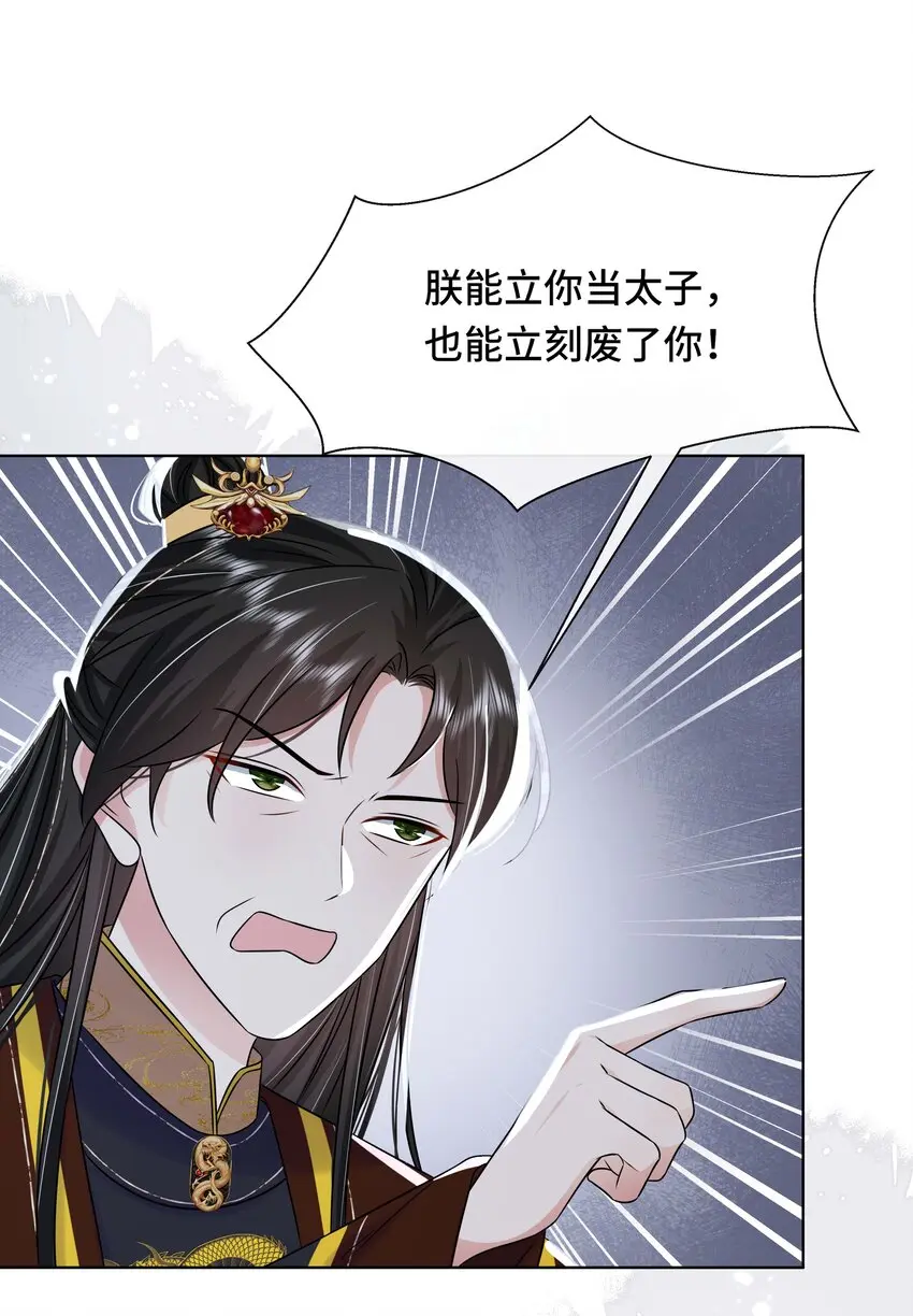 098 不会再娶29