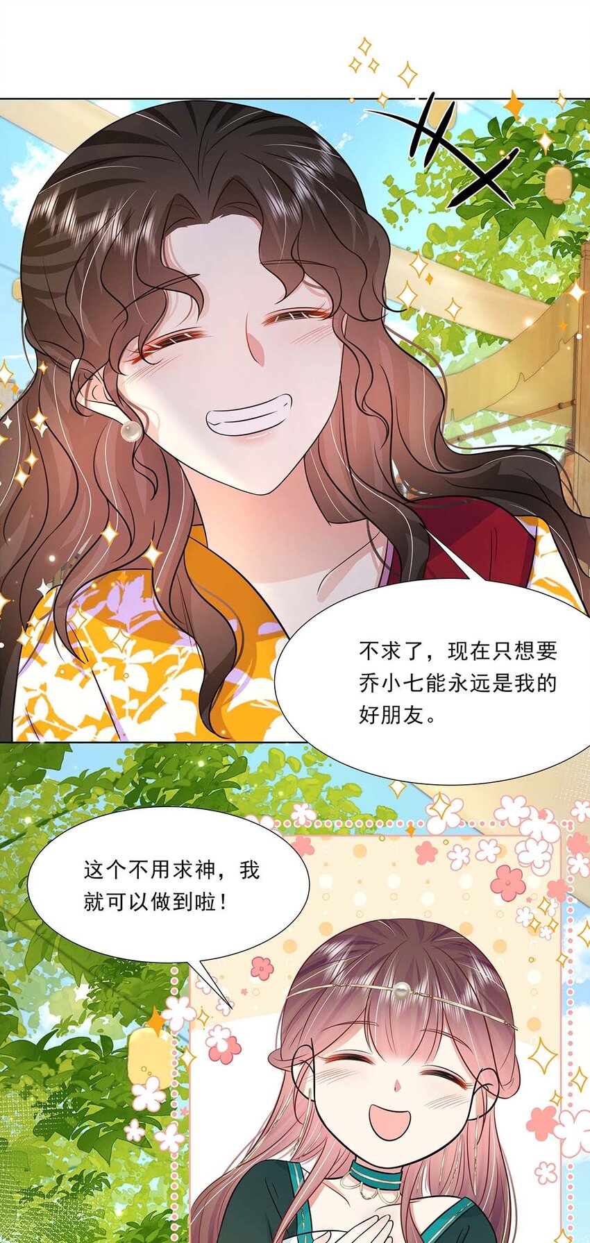 040 第四十话 我太差劲了18