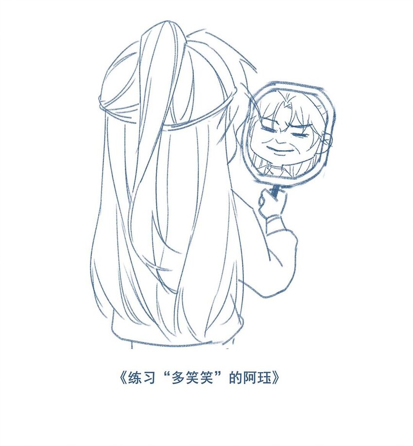 037 第三十七话 对她好一点37