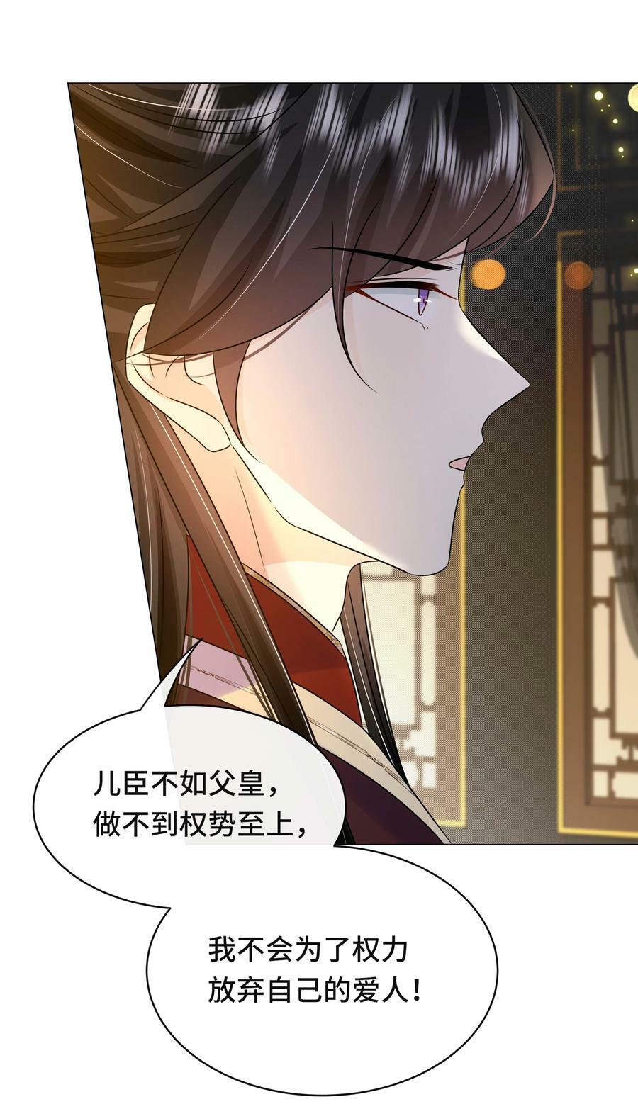 104 好儿子31