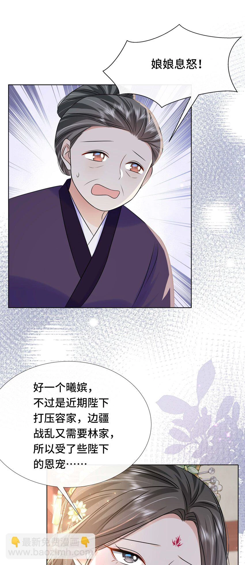 097 第九十七话 大义灭亲28