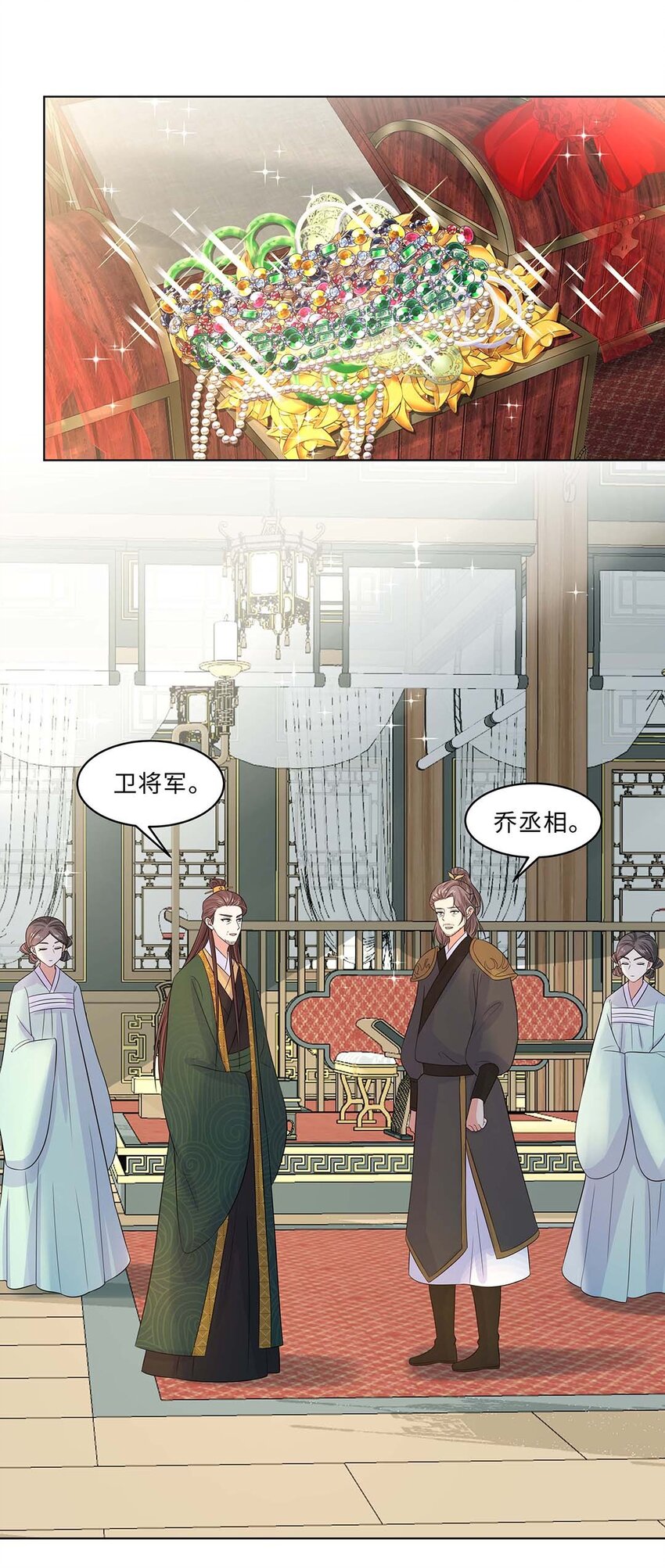 018 第十八话 赔礼道歉25