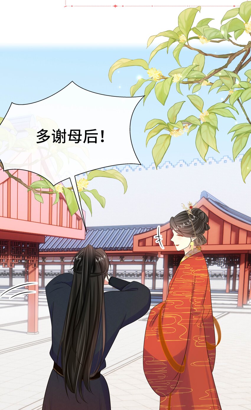 073 第七十三话 昏厥44