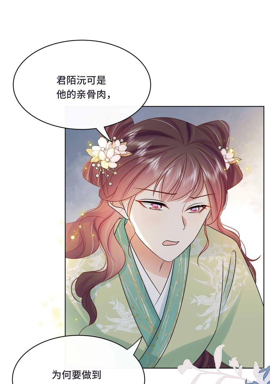 107 离开这里33