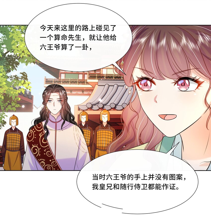 064 第六十四话 好戏开场15