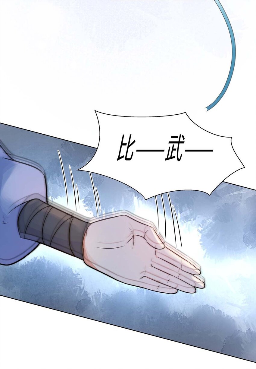 020 第二十话 小七争夺赛22