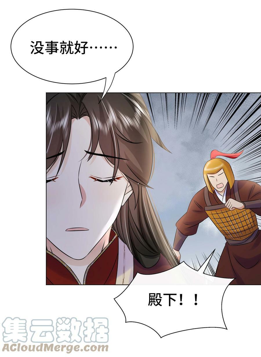 102 真相4