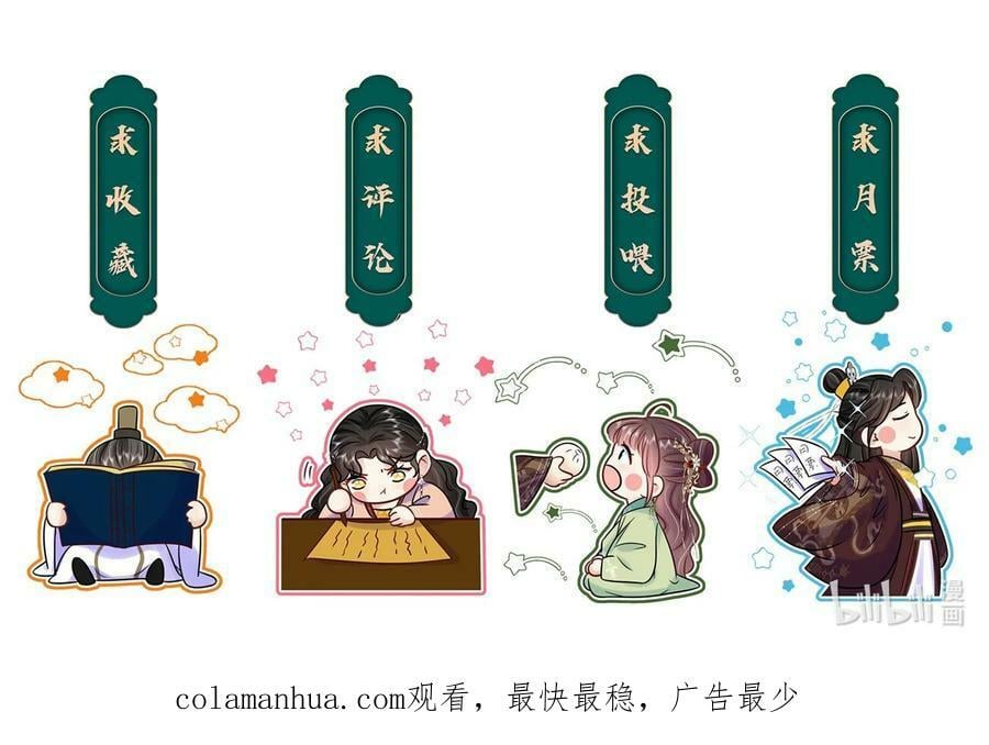 106 惩罚35