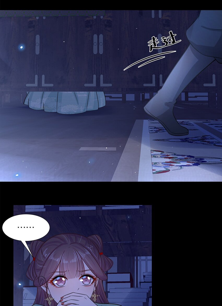 017 第十七话 定情信物？27