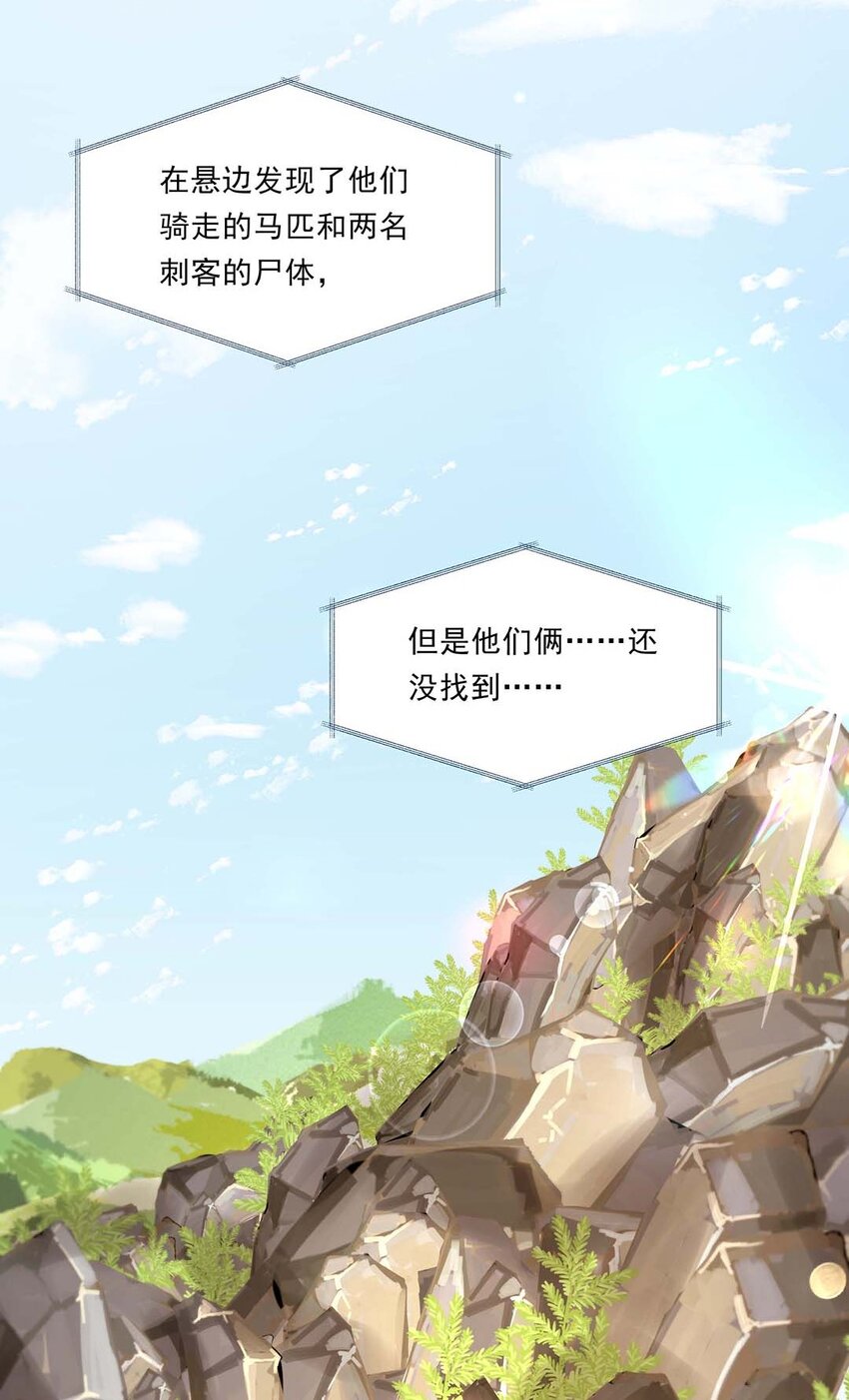 045 第四十五话 都怪我3