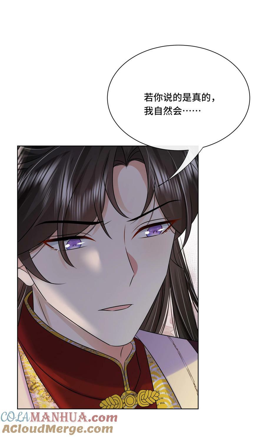 103 幕后黑手24