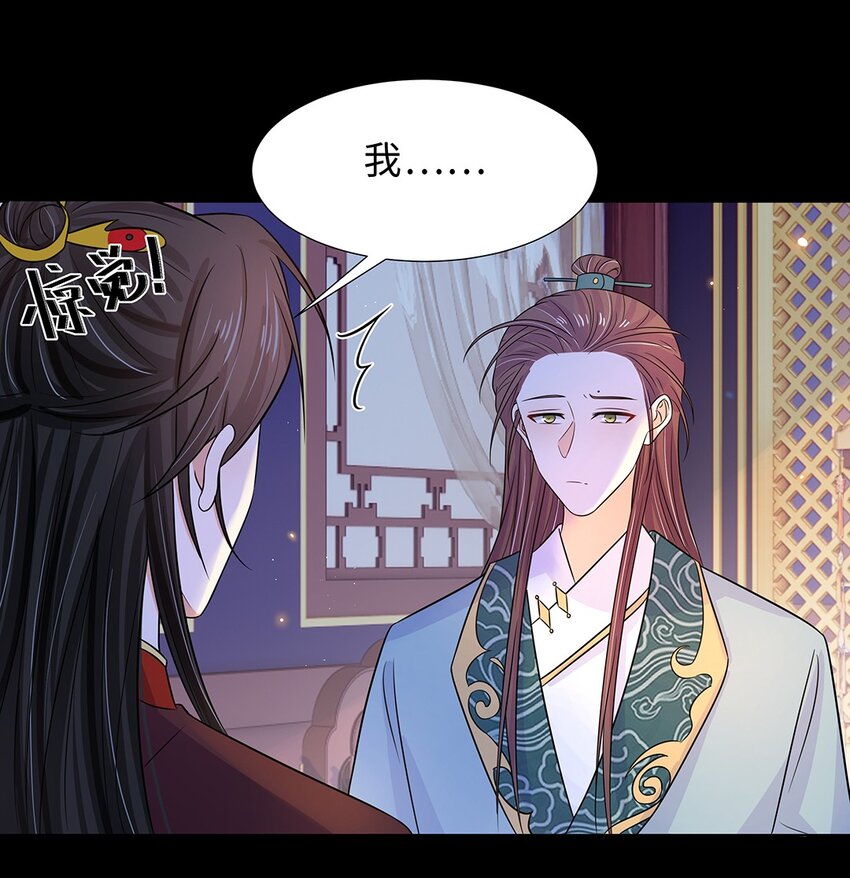 026 第二十六话 我的女鹅28
